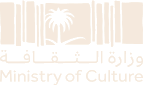 وزارة الثقافة